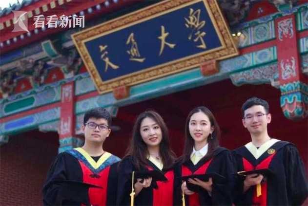 林忠钦校长简介,上海交大校长2020年毕业讲话