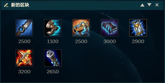 新版洛开团连招教学,启封流洛怎么玩