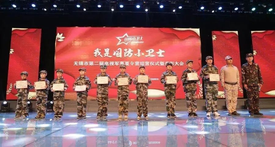 无锡附近哪里有夏令营值得推荐,无锡儿童夏令营