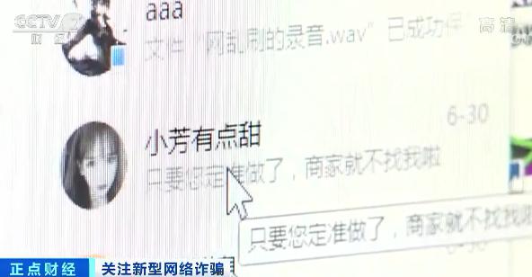 央视曝光动动手指就能赚钱,动动手指就赚钱央视曝光骗局