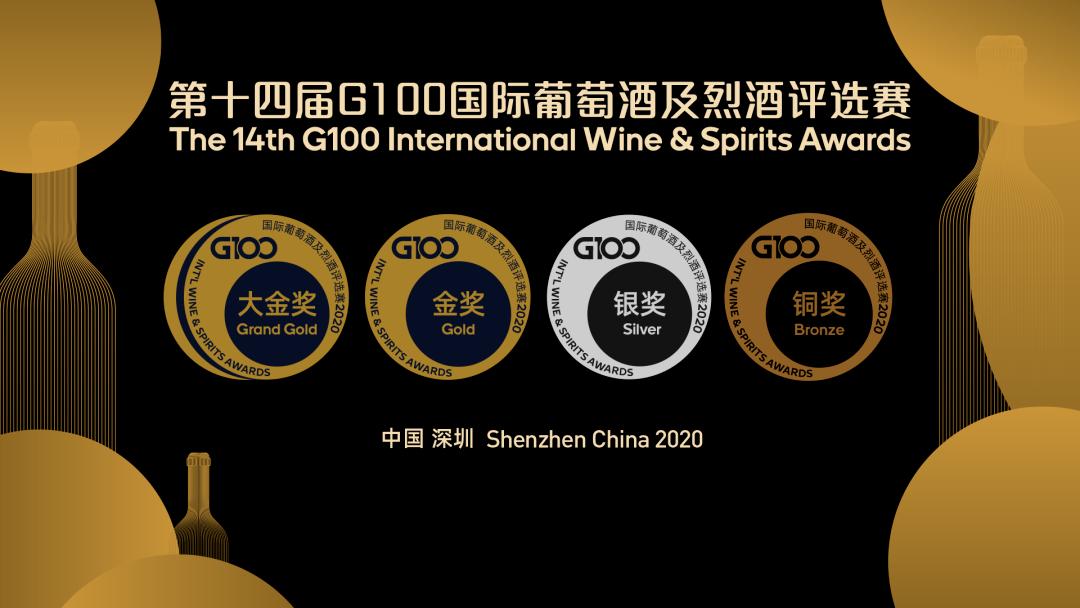 厉害！怀来产区在第14届G100大赛，斩获12枚奖牌！