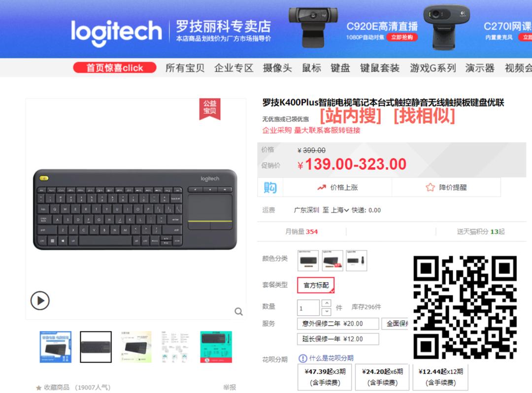 每周一荐|好价猎手，战爽盛夏