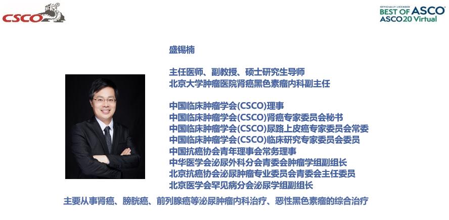 盛锡楠大夫个人网站,盛锡楠出诊时间