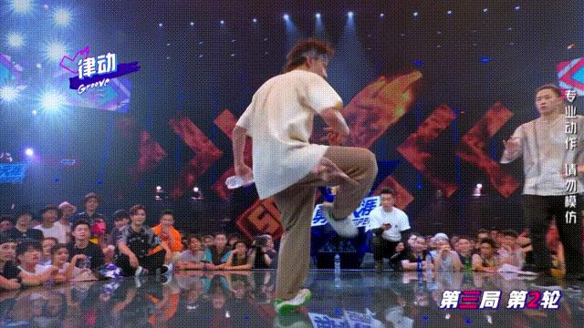 双人battle这就是街舞3 (这就是街舞3battle互动)