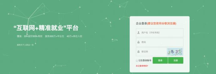 “津彩青春‘职’等你来”，好工作找你来啦！