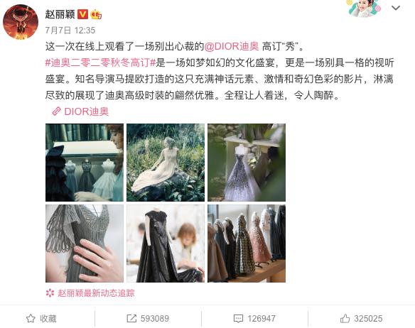 DIOR改拍电影了？丛林裸男、性感人鱼....原来奢侈品是这样诞生的...