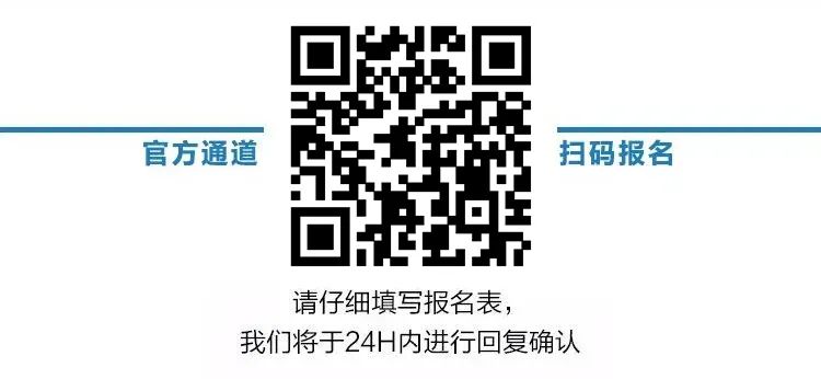注意！2020辽宁省暑期白癜风康复夏令营征集，报名进行中......