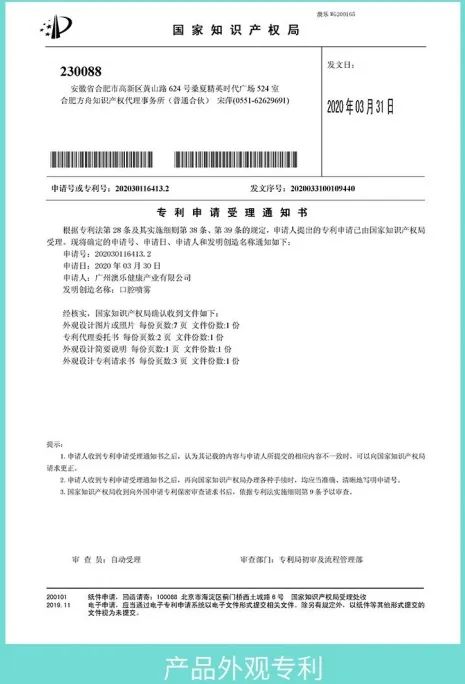 女明星祛口臭的偏方,明星用的口气清新剂