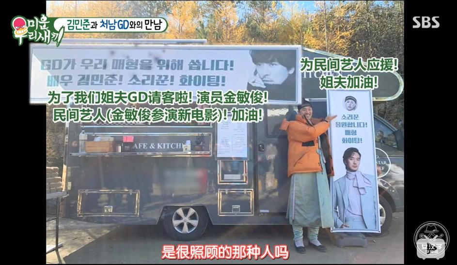 权志龙的家人怎么看权志龙,权志龙的家庭条件