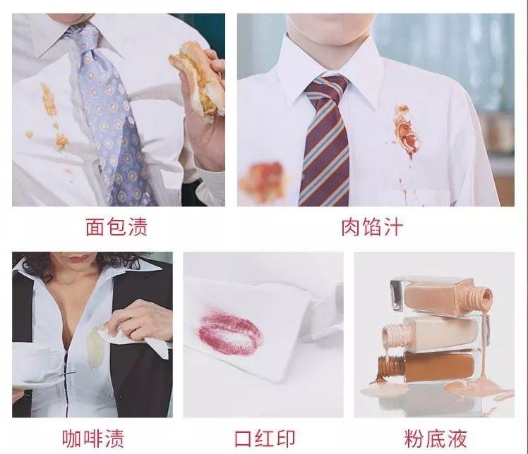 什么牌子去衣服油污最好,去除衣物油污推荐