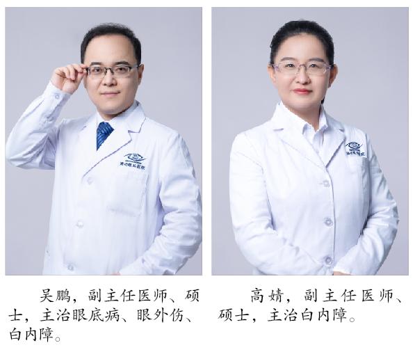 淄博市正大光明眼科医院,淄博正大光明眼科医院免费吗