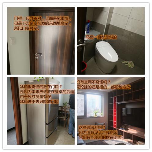 博洛尼五十家全案装修,博洛尼家装现状