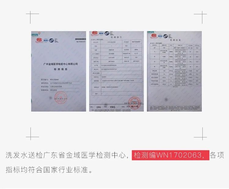 7天挑战无头屑,挑战5天不洗头依旧蓬松不油头