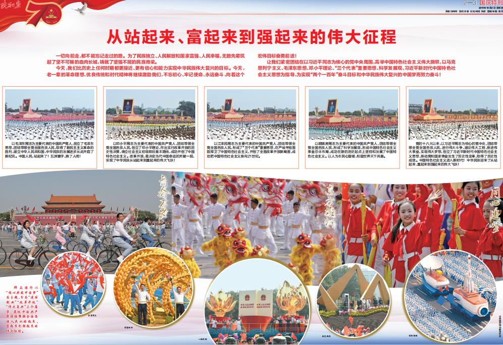 咸阳日报2022媒体社会责任报告,甘肃日报社会责任报告