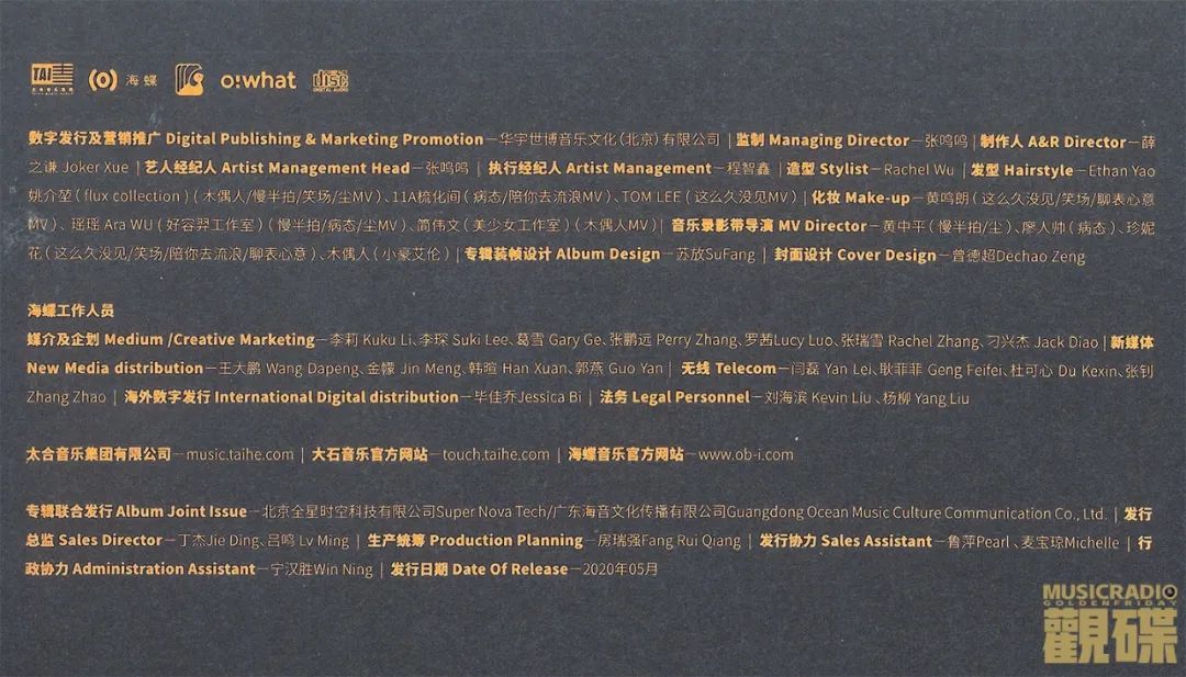 薛之谦碟中谍,薛之谦转碟