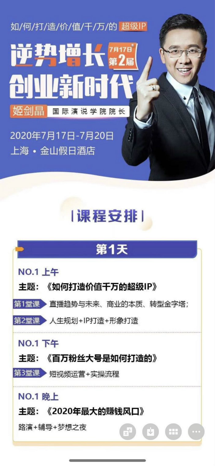 岑怡诺神童,成功学少女岑怡诺现况