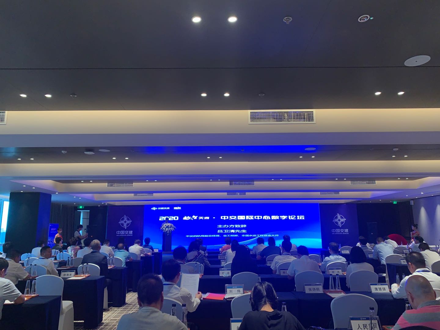 澶╁簻涓氦鍥介檯涓績,涓氦澶╁簻鍥介檯涓績