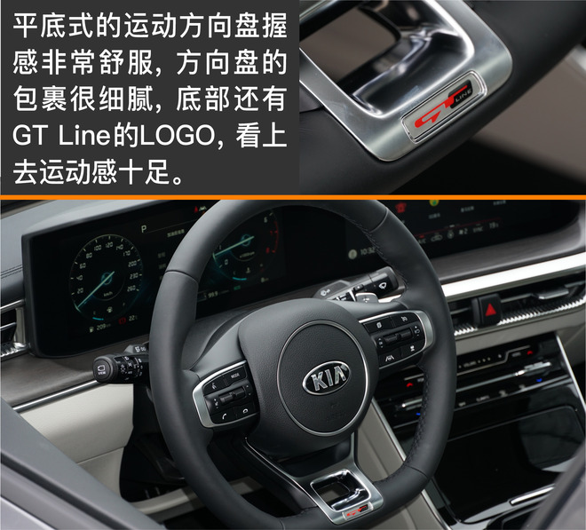 2021起亚k5凯酷1.5焕新版试驾视频,依然是这条街最靓的仔完整版