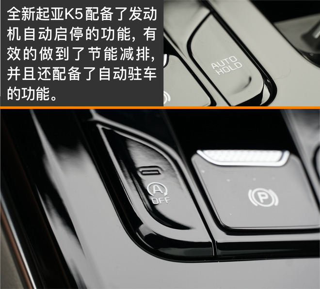 全新一代起亚k5介绍,超高的颜值全新起亚k5海外实车
