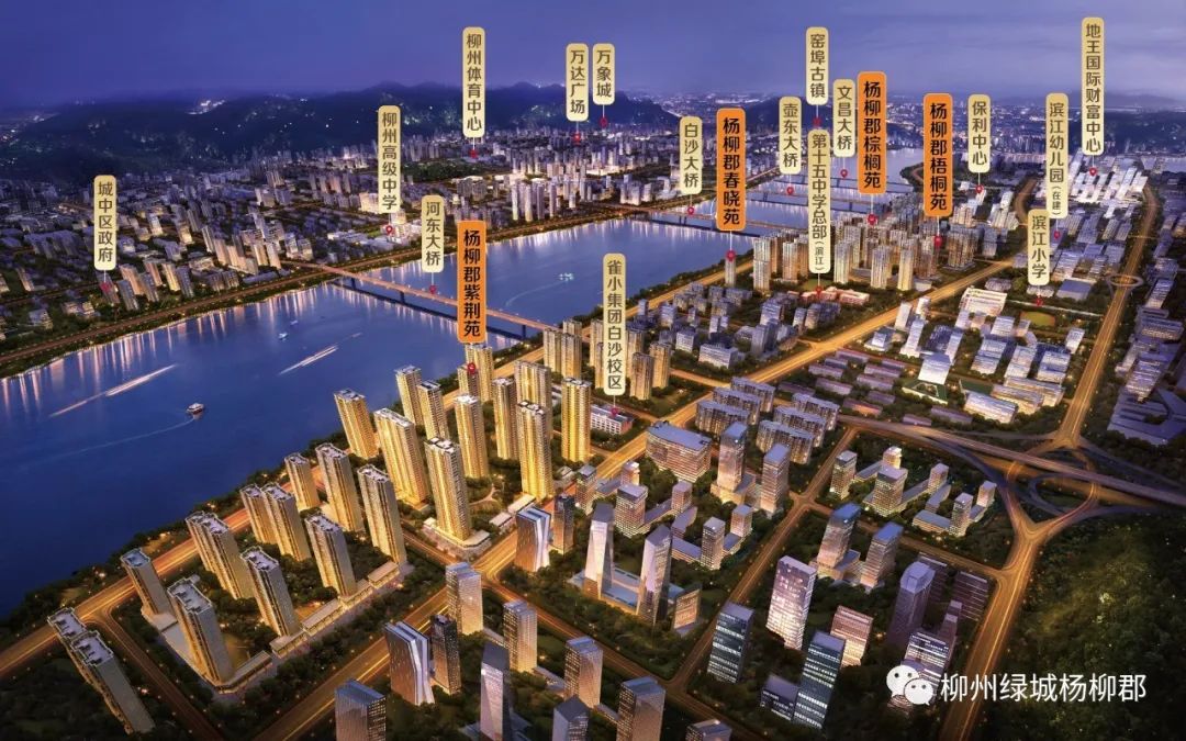 杭州绿城杨柳郡到底有多复杂,绿城杨柳郡属于哪个档次