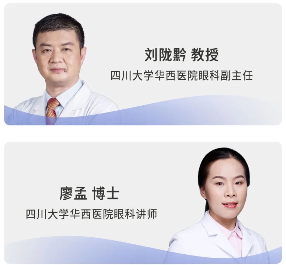 四川大学华西医院眼科弱视,成都华西医院儿童近视治疗