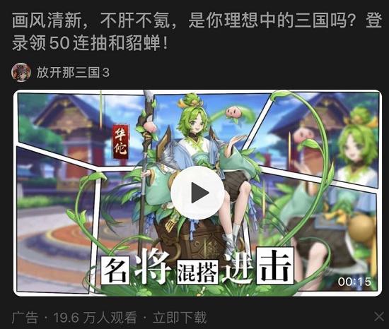 上线首周稳定畅销榜前6，这个6年前的卡牌爆款续作究竟有多能打？