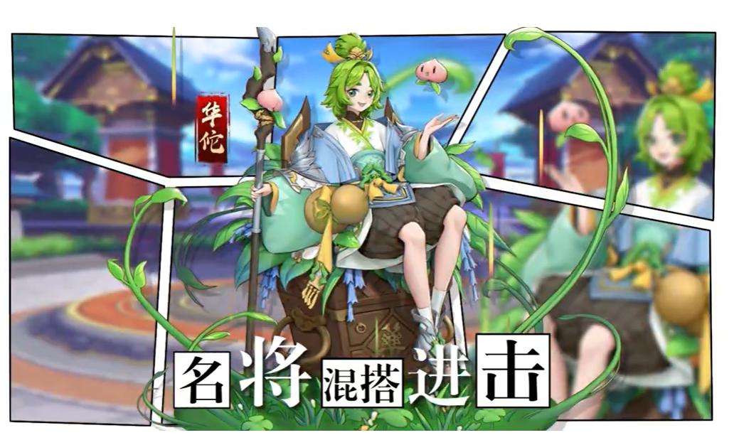 上线首周稳定畅销榜前6，这个6年前的卡牌爆款续作究竟有多能打？