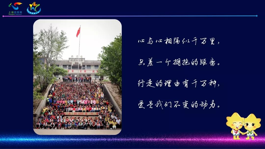 金山一学校上了国家榜单！因为他们做了…