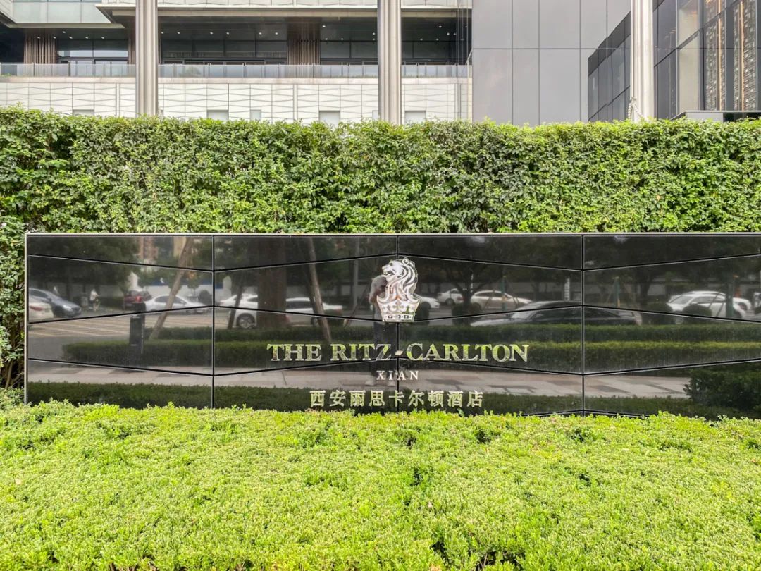 WRC拍了拍你，这是旅享家来西安不可错过的两家地标酒店