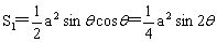 高中数学三角函数知识点全总结,高中数学高一三角函数的解题技巧