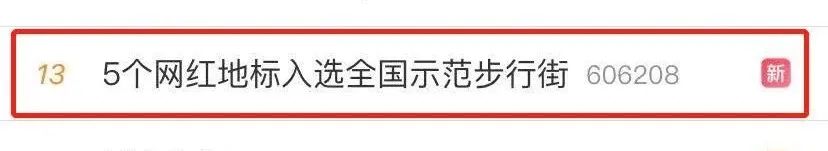 四川成都宽窄巷子近期状况,成都宽窄巷子最新实拍