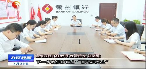 稳就业助发展,保稳就业促发展