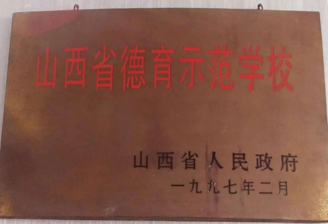 太原十三中招生电话,太原第十三中学校招生简介