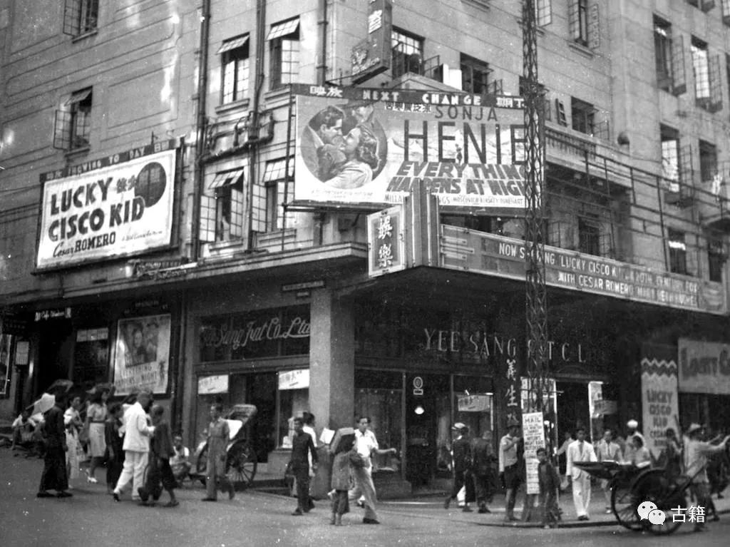 何薇：1947—1949年国共在香港的宣传争夺战