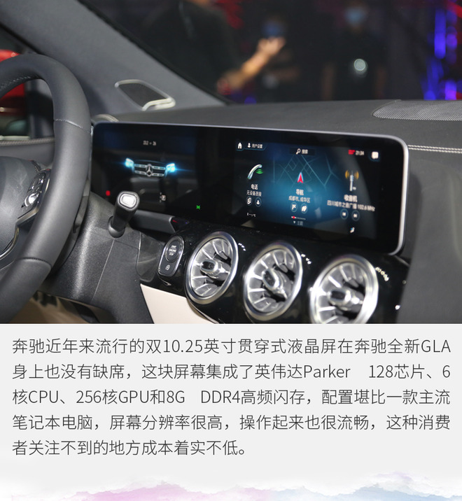 奔驰gla最新款什么时候上市,新款奔驰gla正式上市外观豪华