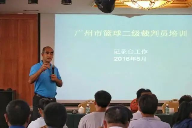 裁判培训报名,篮球裁判培训通知