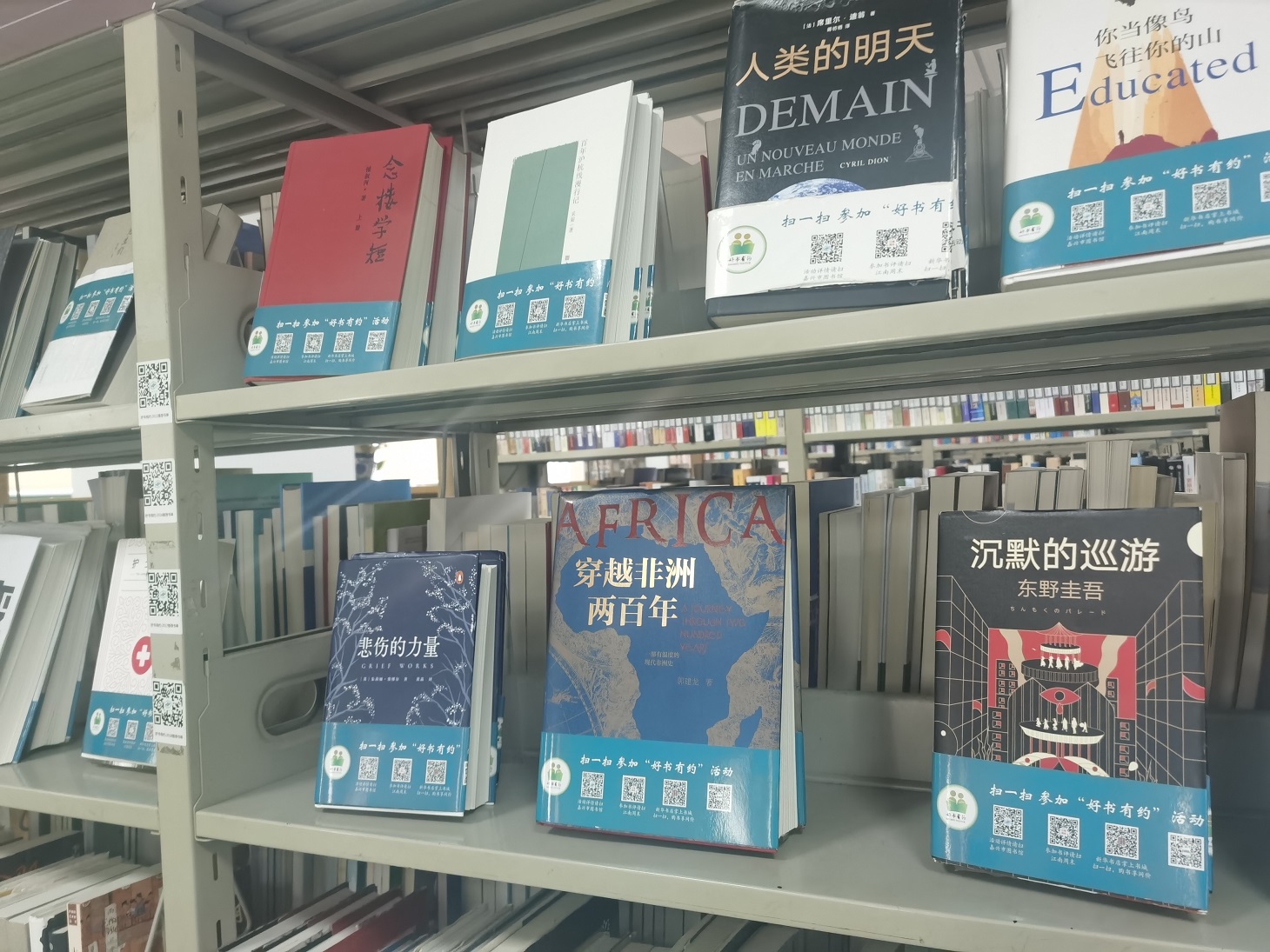 嘉兴好看的图书馆,嘉兴市图书馆电子书