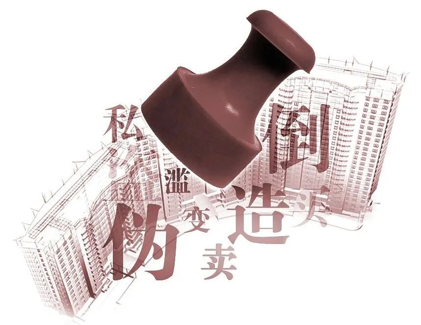 虚假印章11个判例,最高法关于伪造印章的司法解释