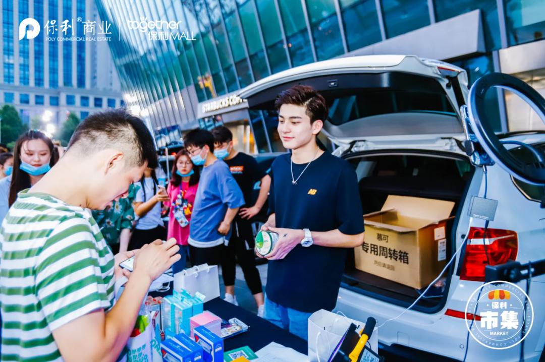 购物中心后备箱市集最新盘点 (testnight后备箱市集)