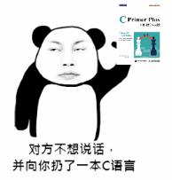cprimerplus学完什么水平,cprimerplus学了有什么用