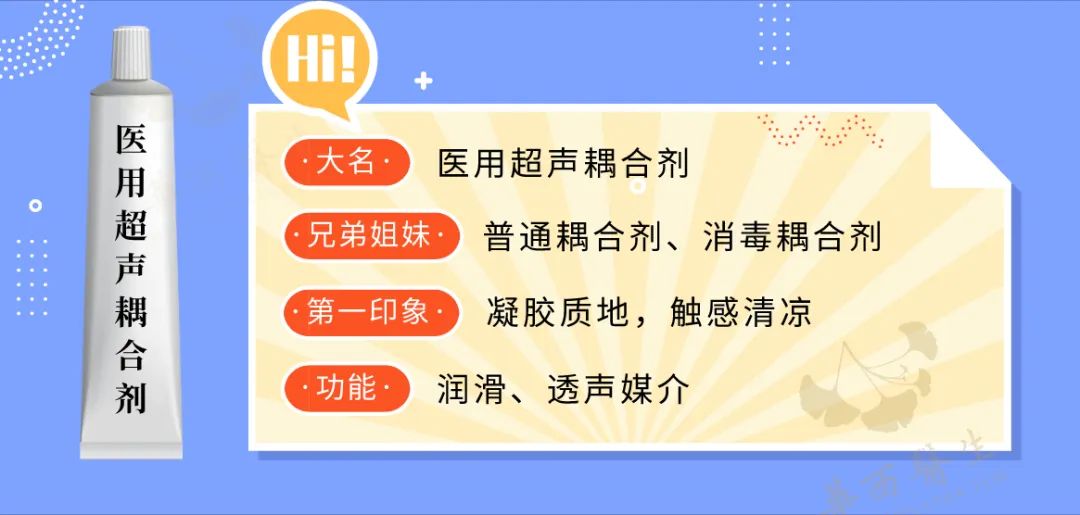 华西医院做超声检查挂什么科,华西做彩超需要预约吗