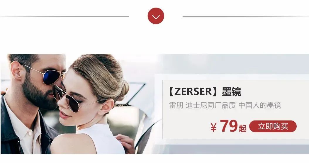 奢侈品牌墨镜代工厂,墨镜代工厂