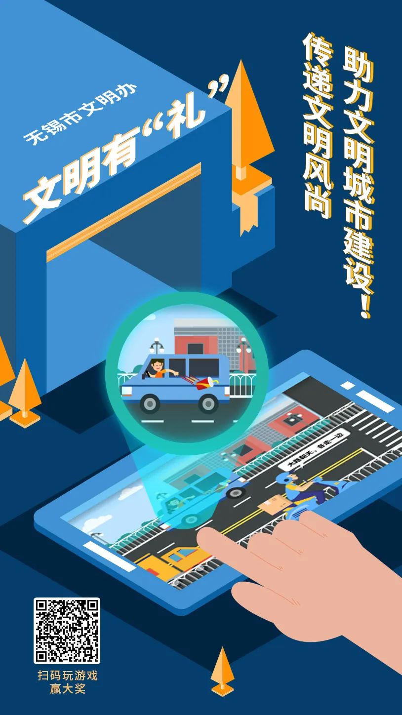 小游戏欢迎来找茬,文明小游戏100个