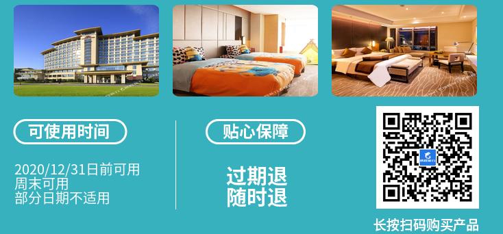 高颜值艾美、地标君悦、洲际等爆款来袭，雅高携莱佛士、索菲特传奇加码大促