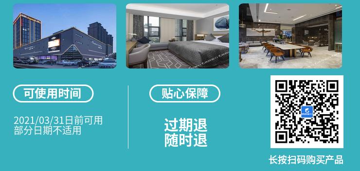 高颜值艾美、地标君悦、洲际等爆款来袭，雅高携莱佛士、索菲特传奇加码大促