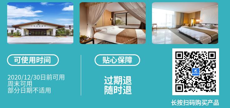 高颜值艾美、地标君悦、洲际等爆款来袭，雅高携莱佛士、索菲特传奇加码大促