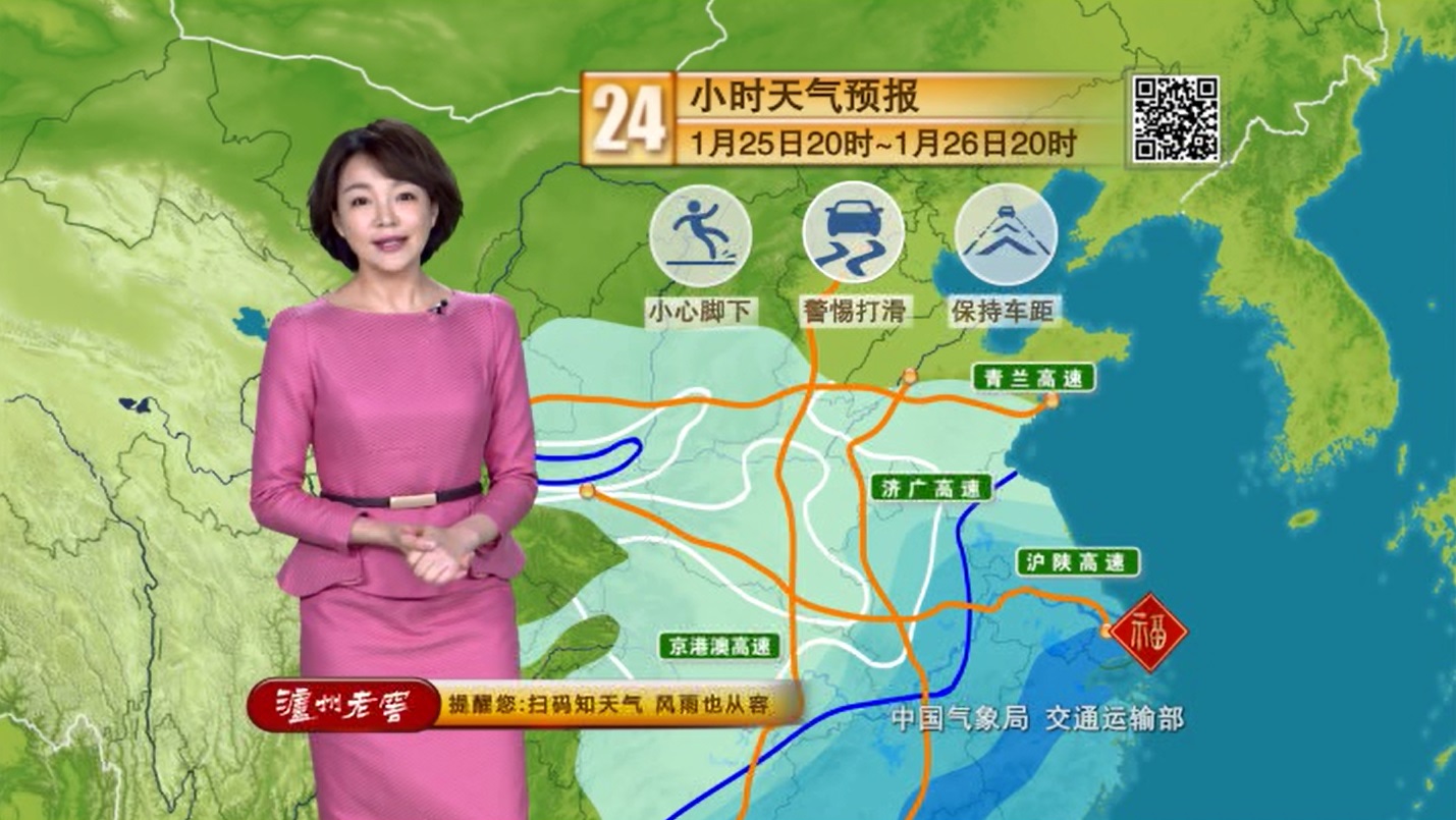 11月21号新闻联播后天气预报,2020年11月21日新闻联播天气预报