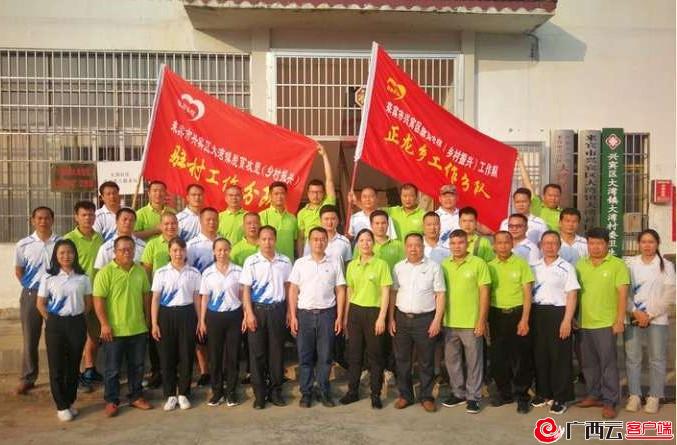 640多名队员扎根乡村服务群众——兴宾区：打造扶贫“五星级工作队”