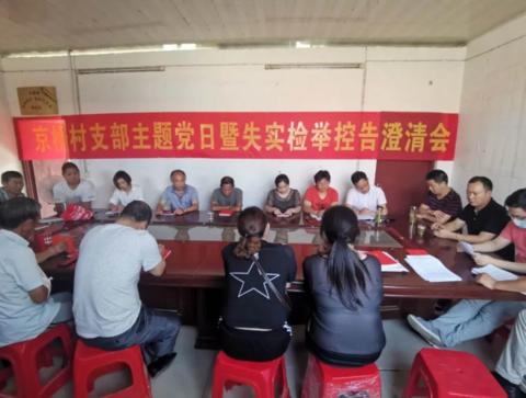 被人诬告了可以要损失费吗,被人诬告如何处理