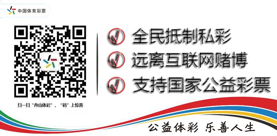太原市彩票公益金扶残助学,山西省彩票公益金助学项目2021
